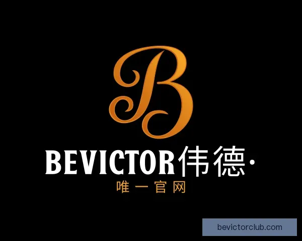发现bevictor伟德· 唯一官网
